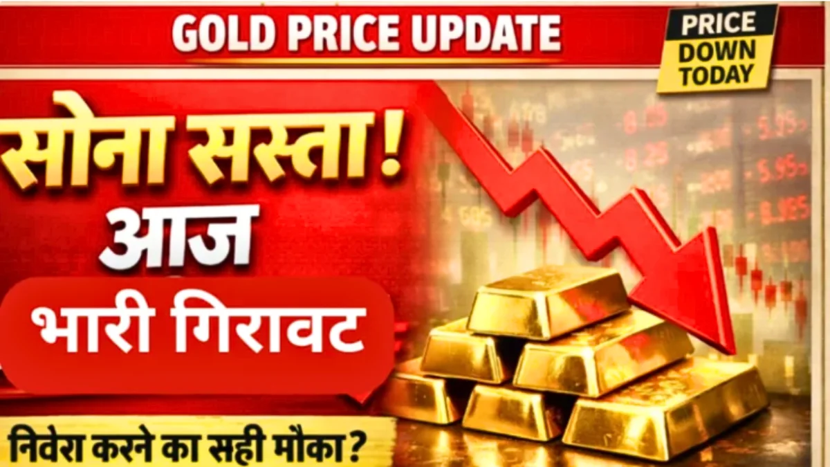 Gold Price Breaking Today Update